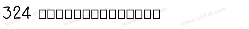 324 SSYanzhiTi字体转换